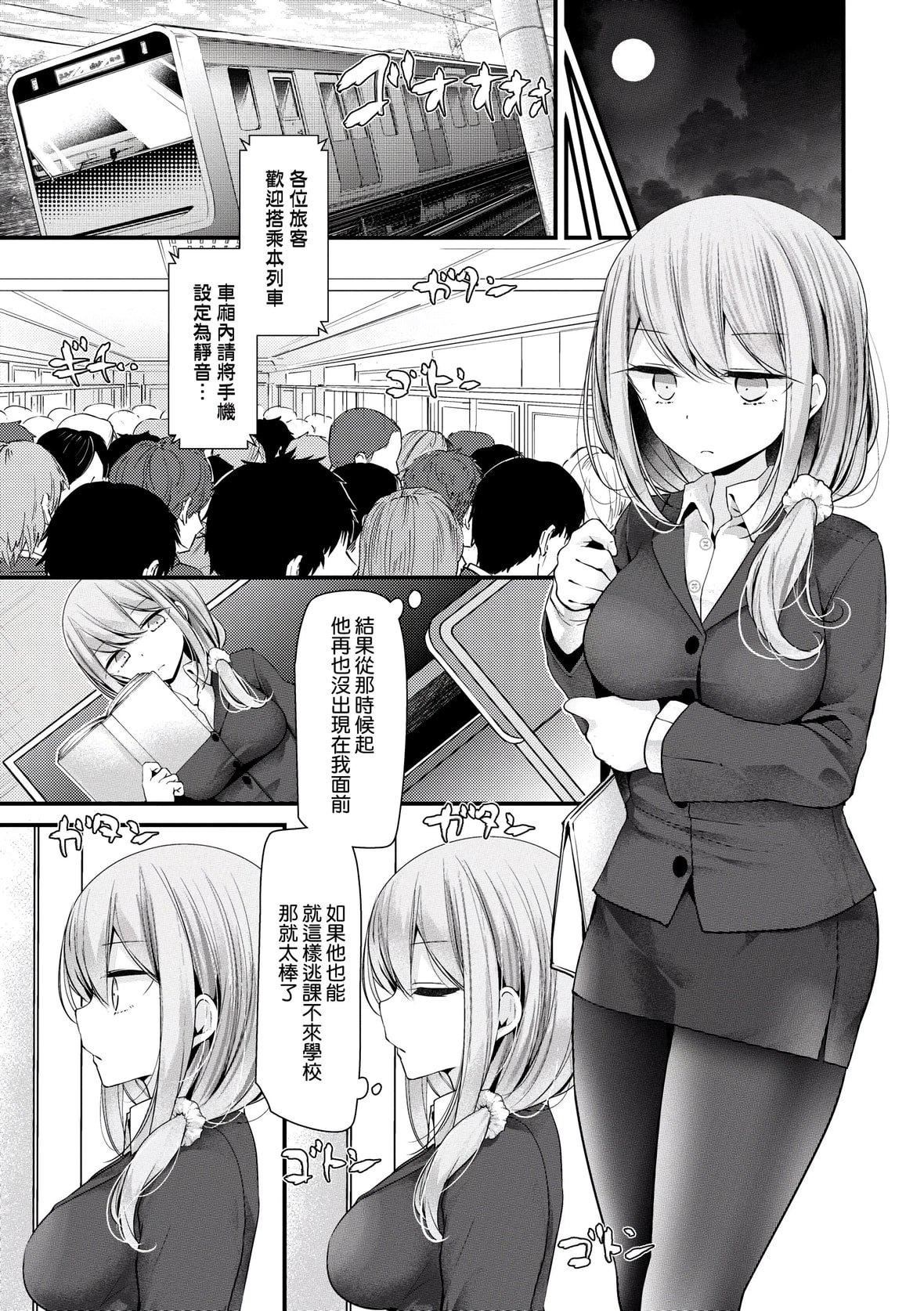 [大嘘]オナホ教室～女子全员妊娠计画～｜自慰套教室～女子全员播种计划～[中国翻訳][DL版][大嘘]オナホ教室～女子全员妊娠计画～｜自慰套教室～女子全员播种计划～[中国翻訳][DL版]