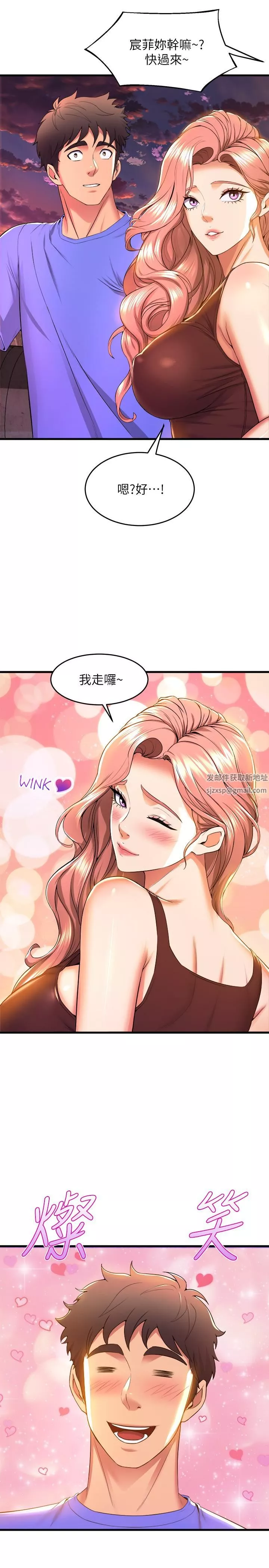 舞蹈系學姊們第45話-一起去看晚上的海景吧