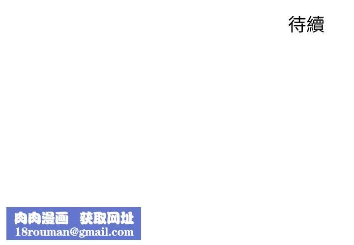 舞蹈系學姊們第45話-一起去看晚上的海景吧