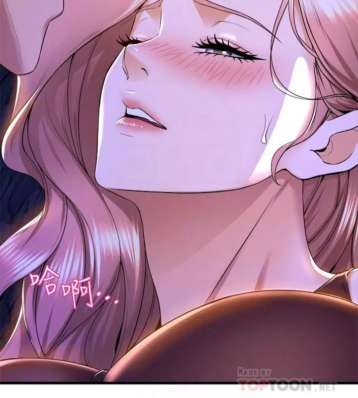 舞蹈系學姊們第46話-我為你準備的禮物