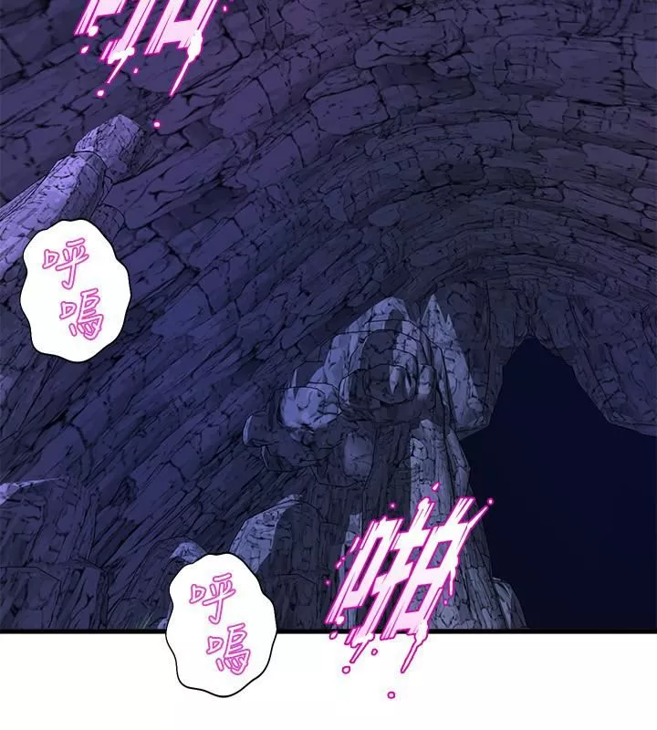 舞蹈系學姊們第46話-我為你準備的禮物