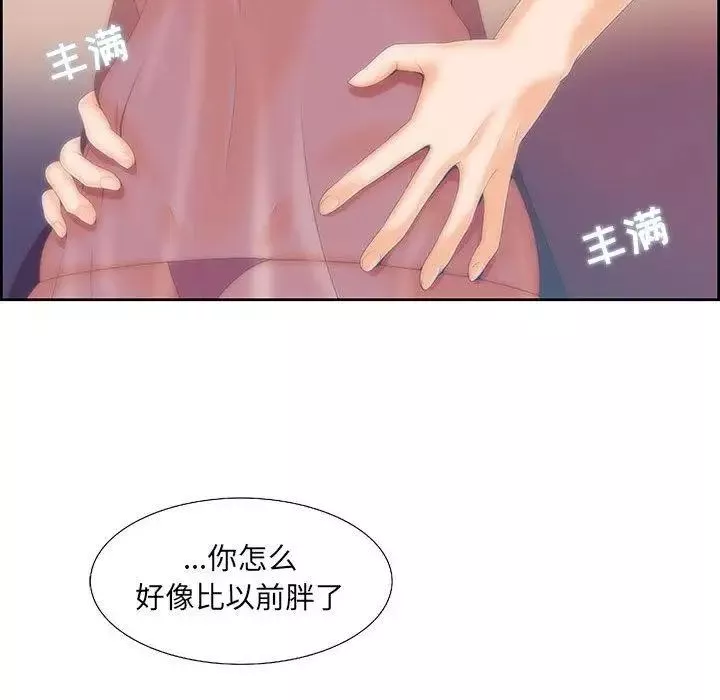 女人村的男老師第1话