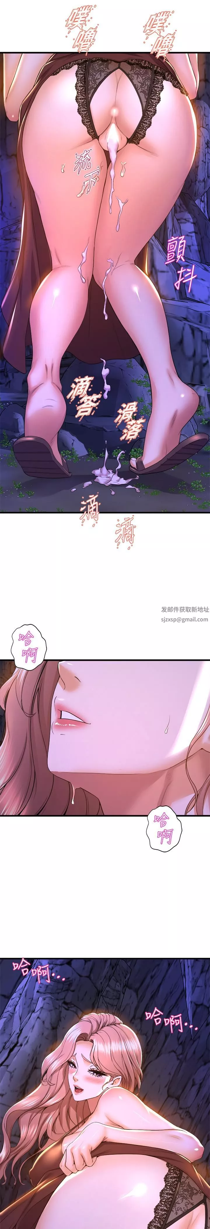 舞蹈系學姊們第47話-因激烈碰撞滑落的比基尼