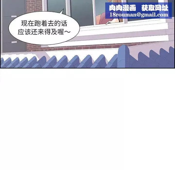 女人村的男老師第1话