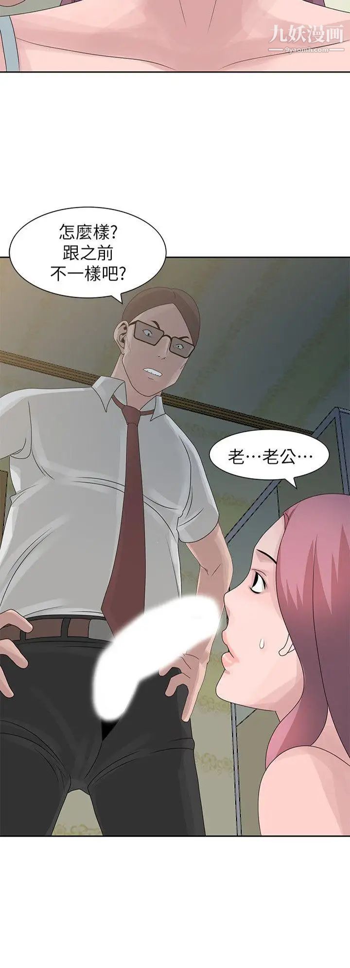 嘘!姊姊的诱惑第10话-年轻小伙子的早晨