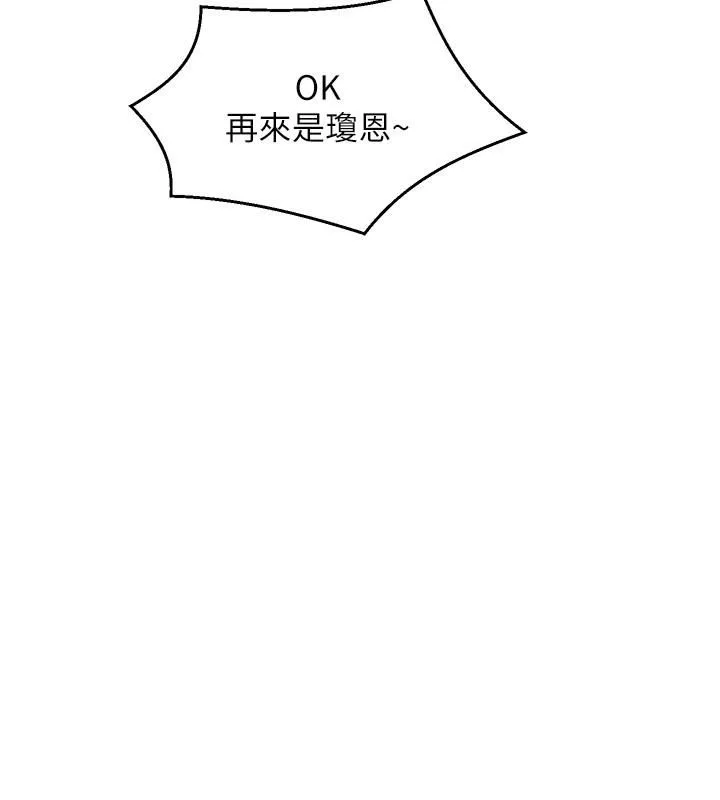 舞蹈系學姊們第47話-因激烈碰撞滑落的比基尼