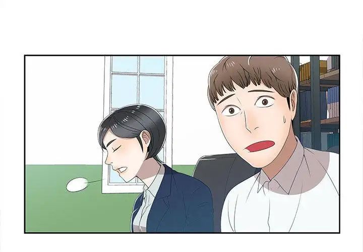 女人村的男老師第2话
