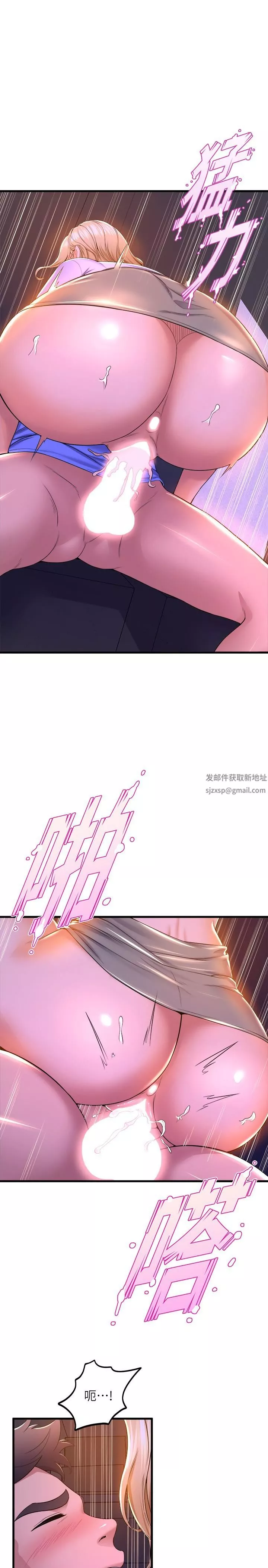 舞蹈系學姊們第48話-想射多少都隨你