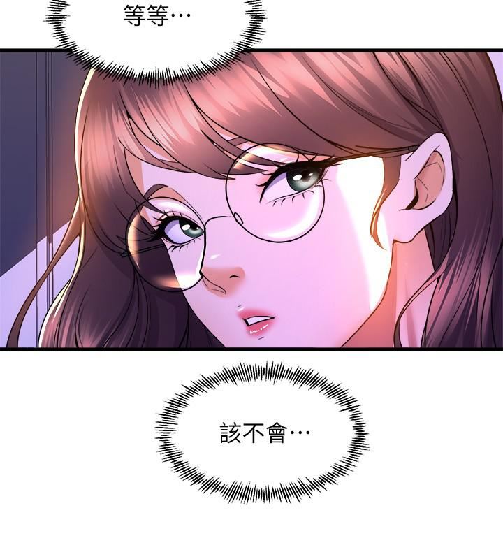 舞蹈系学姊们第48话-想射多少都随你
