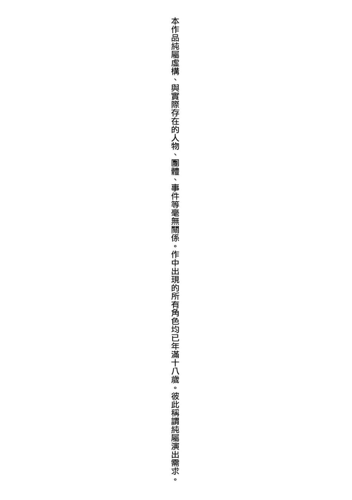 [しょうさん坊主]SmileyPiXies〜JSアイドル達は夜も買われる〜｜SmileyPiXies～JS少女偶像們的深夜秘蜜營業～[中國翻訳][DL版][しょうさん坊主]SmileyPiXies〜JSアイドル達は夜も買われる〜｜SmileyPiXies～JS少女偶像們的深夜秘蜜營業～[中國翻訳][DL版]