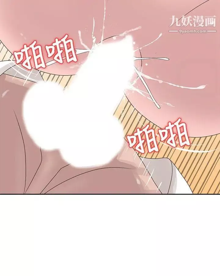 噓!姊姊的誘惑第13话-你竟敢动我姊