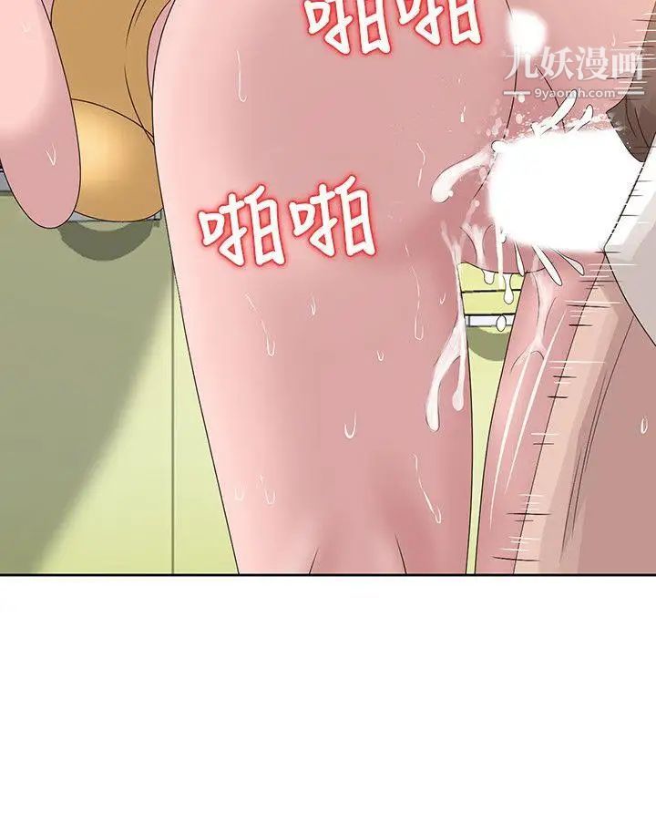 嘘!姊姊的诱惑第13话-你竟敢动我姊