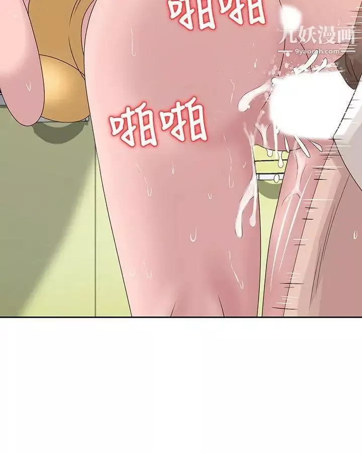 噓!姊姊的誘惑第13话-你竟敢动我姊