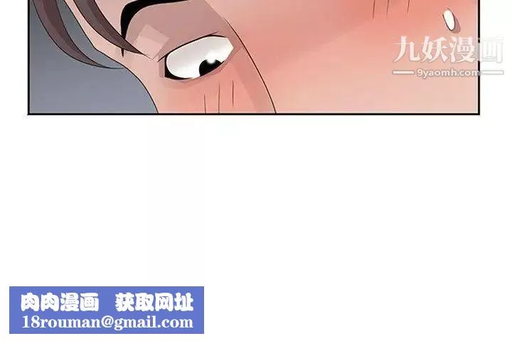 噓!姊姊的誘惑第13话-你竟敢动我姊