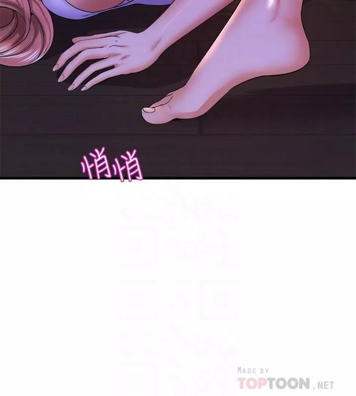 舞蹈系學姊們第50話-恢復疲勞的深層經絡按摩