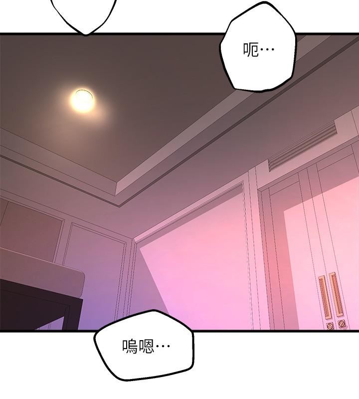 舞蹈系学姊们第50话-恢復疲劳的深层经络按摩