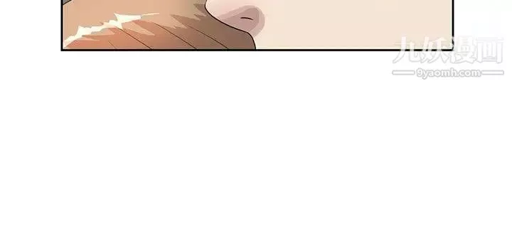 噓!姊姊的誘惑第14话-姊姊比朋友更重要