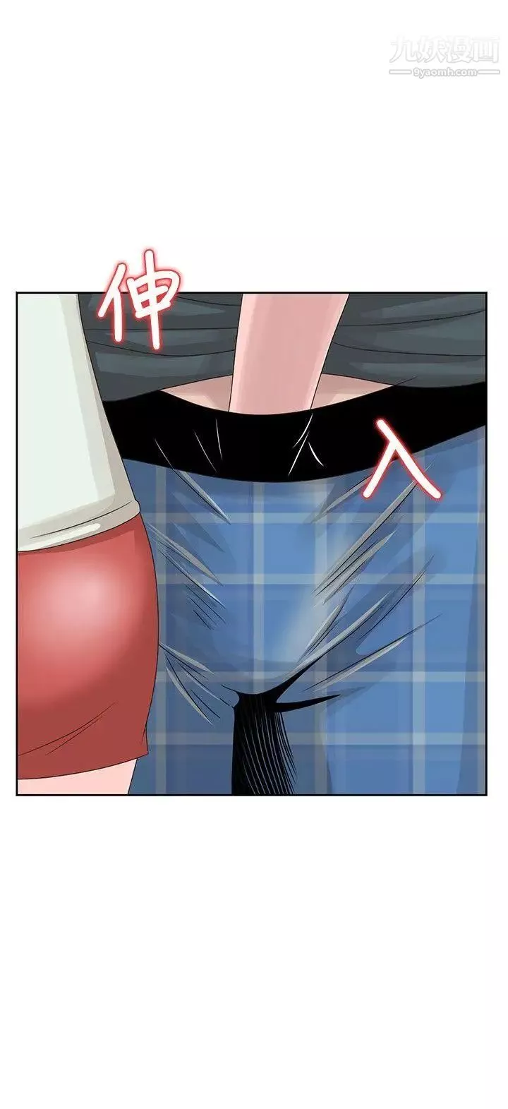 噓!姊姊的誘惑第14话-姊姊比朋友更重要