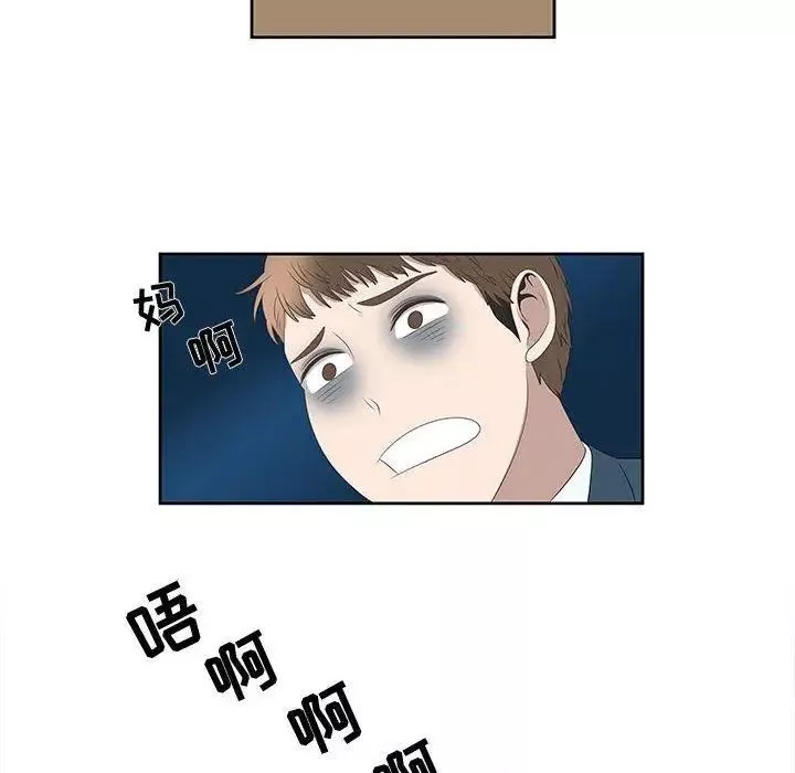 女人村的男老師第3话