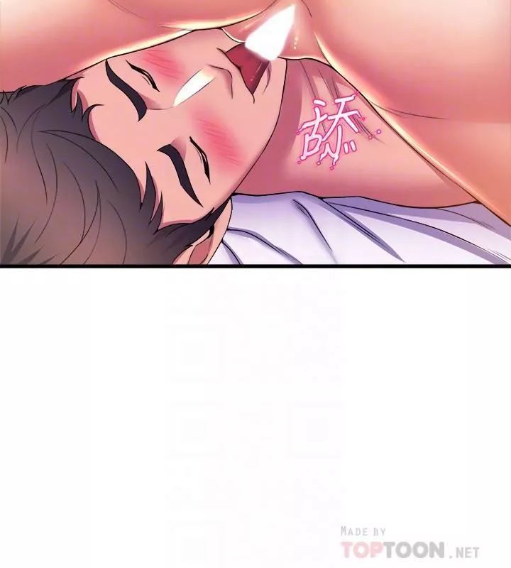 舞蹈系學姊們第51話-果然隻有泰浩能滿足我