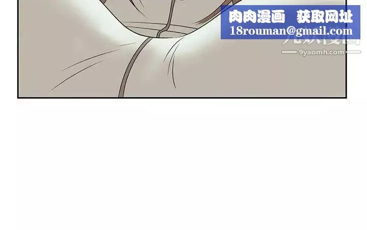 噓!姊姊的誘惑第15话-朋友鬼灵精怪的妹妹
