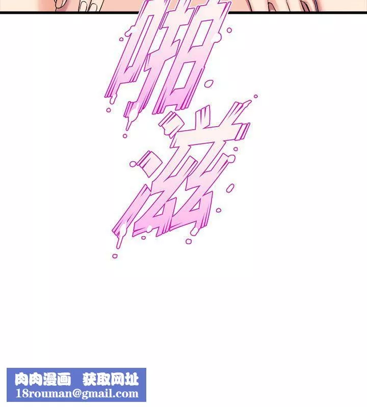 舞蹈系學姊們第51話-果然隻有泰浩能滿足我