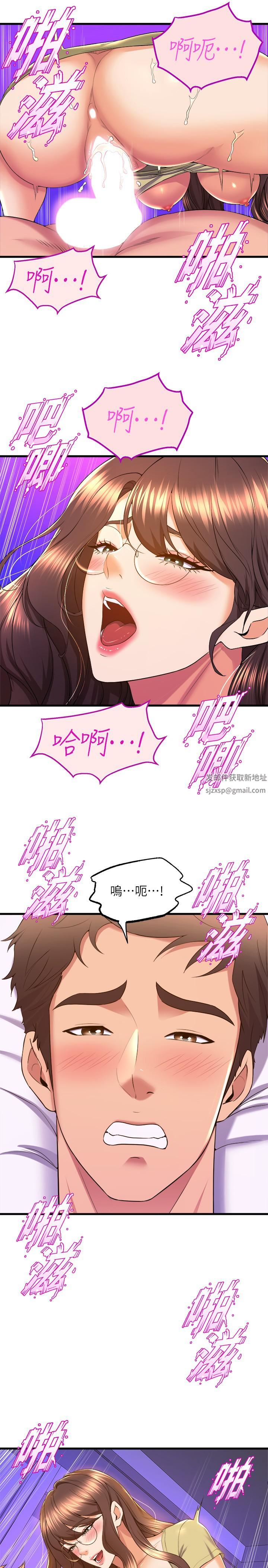 舞蹈系学姊们第51话-果然隻有泰浩能满足我