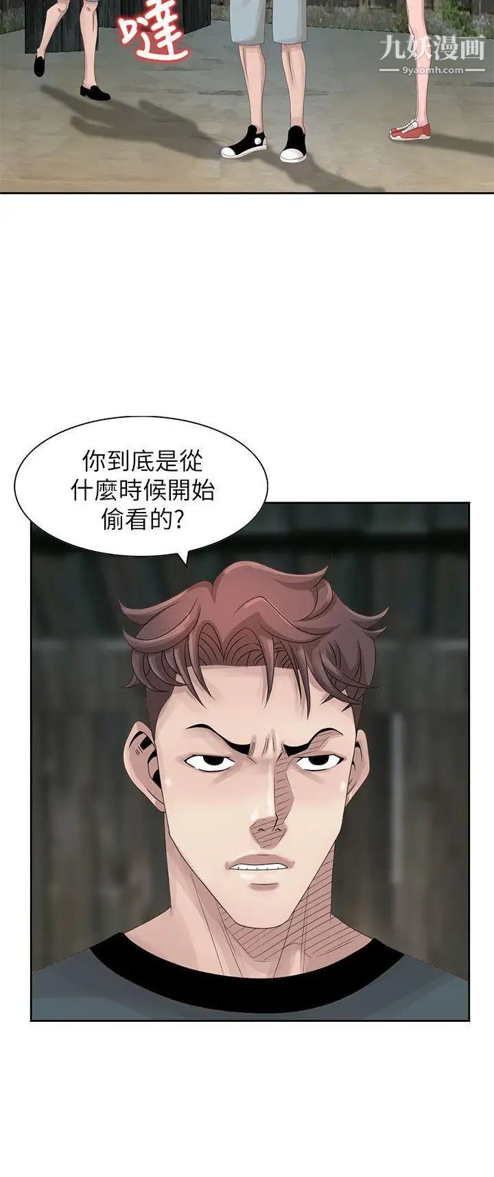 嘘!姊姊的诱惑第16话-在贤修睡着的时候