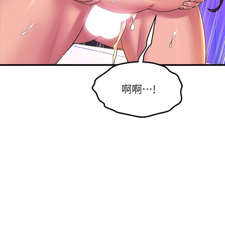 舞蹈系学姊们第51话-果然隻有泰浩能满足我