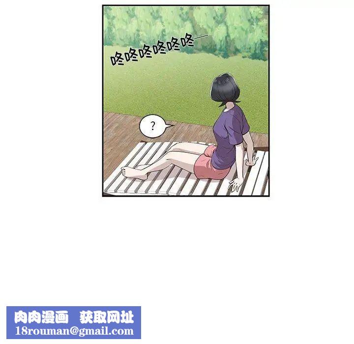 女人村的男老師第4话
