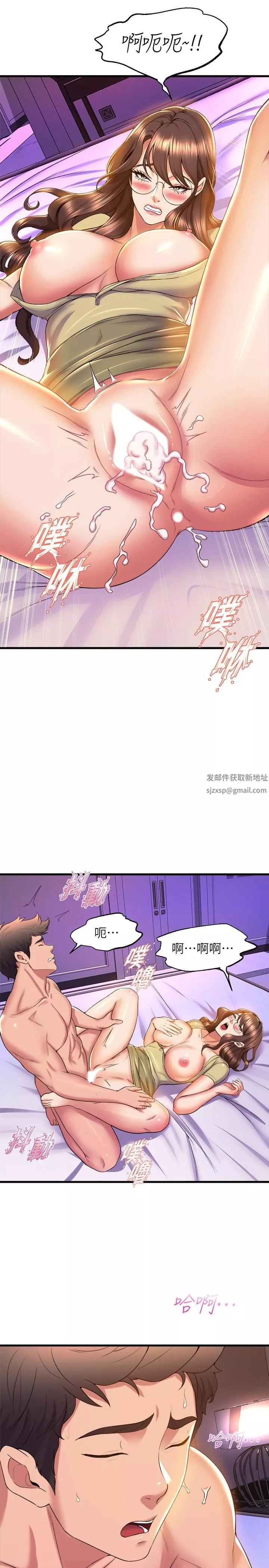 舞蹈系學姊們第51話-果然隻有泰浩能滿足我