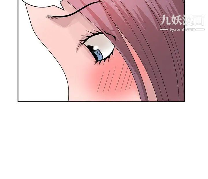 嘘!姊姊的诱惑第16话-在贤修睡着的时候