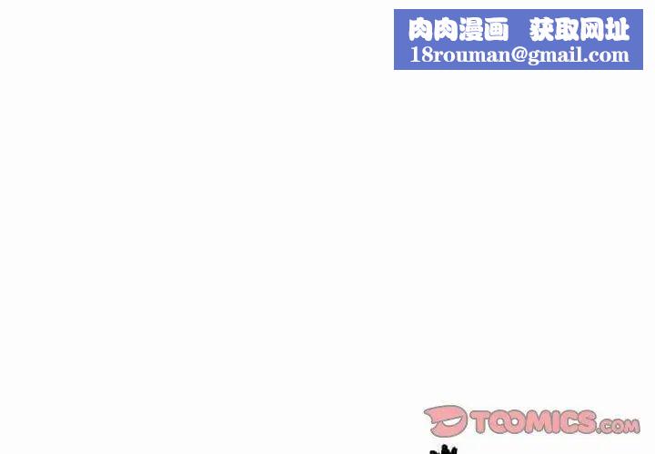 女人村的男老师第5话