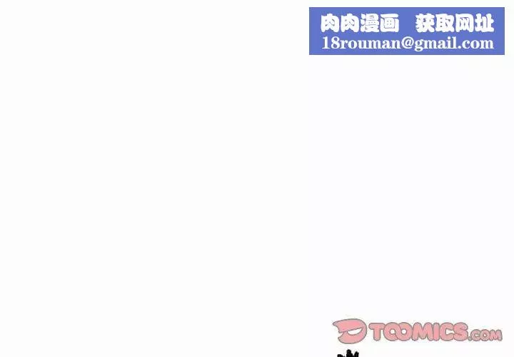 女人村的男老師第5话