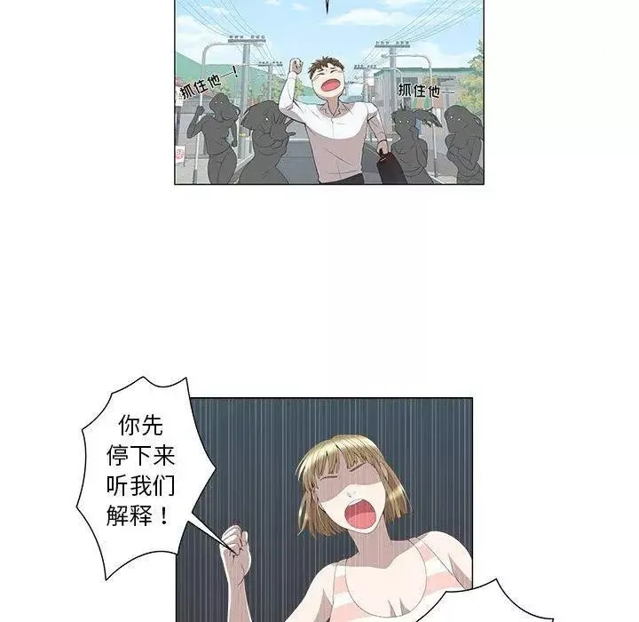 女人村的男老師第5话