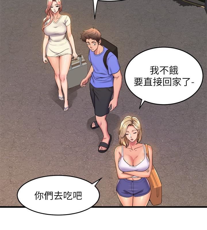 舞蹈系学姊们第52话-要不要来我傢?