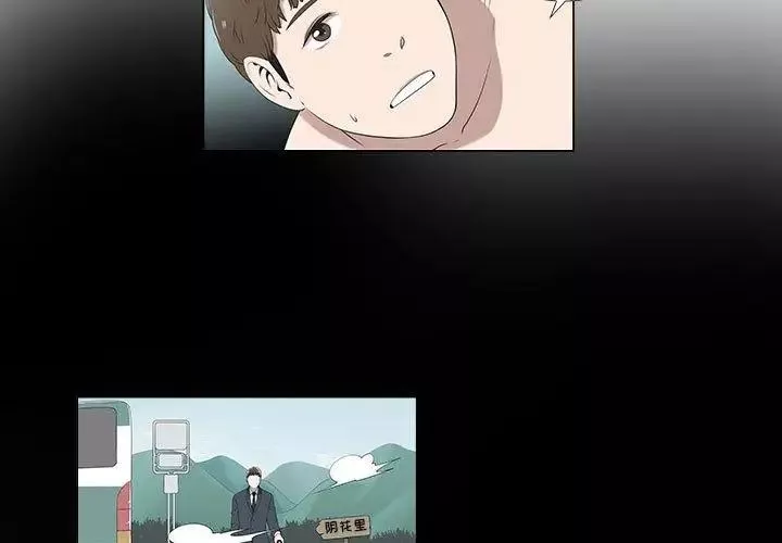 女人村的男老師第6话