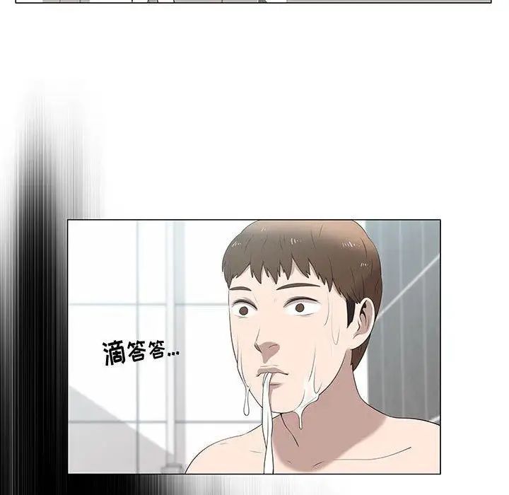 女人村的男老師第6话