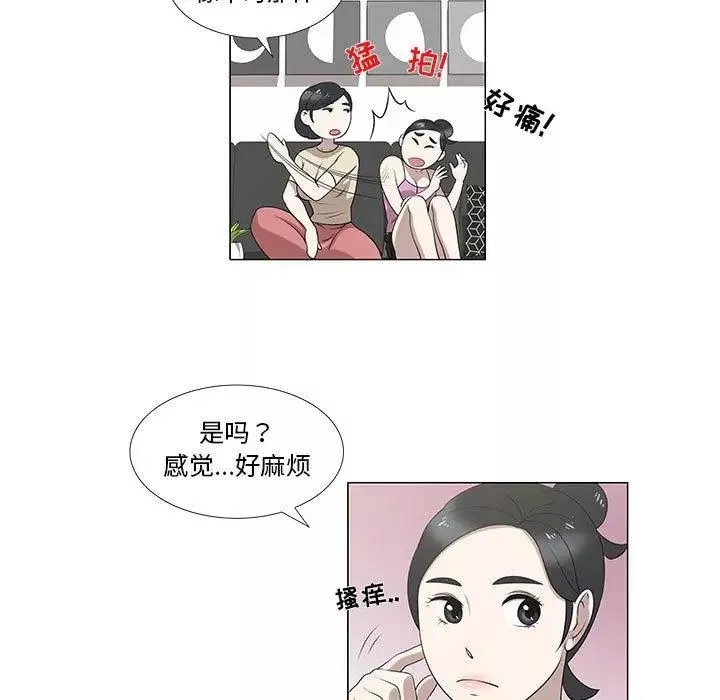 女人村的男老師第6话