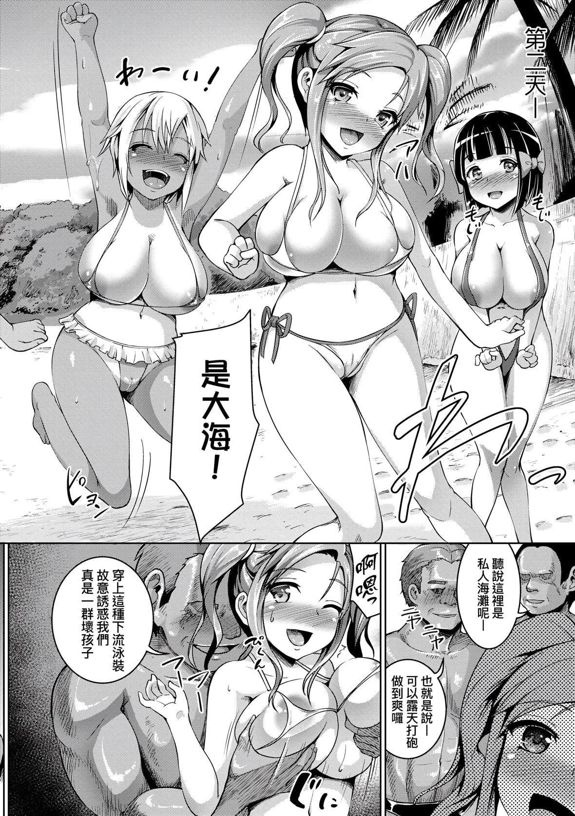 [しょうさん坊主]SmileyPiXies〜JSアイドル达は夜も买われる〜｜SmileyPiXies～JS少女偶像们的深夜秘蜜营业～[中国翻訳][DL版][しょうさん坊主]SmileyPiXies〜JSアイドル达は夜も买われる〜｜SmileyPiXies～JS少女偶像们的深夜秘蜜营业～[中国翻訳][DL版]