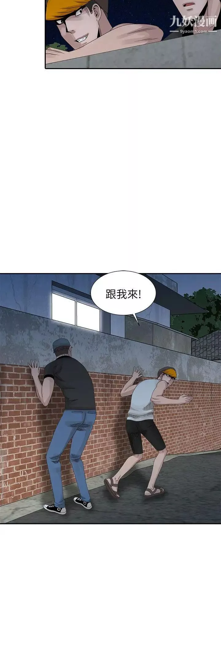 噓!姊姊的誘惑第21话-不愿相信的淫乱秘密