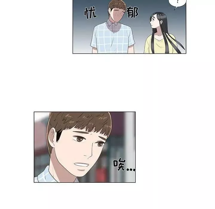 女人村的男老師第8话