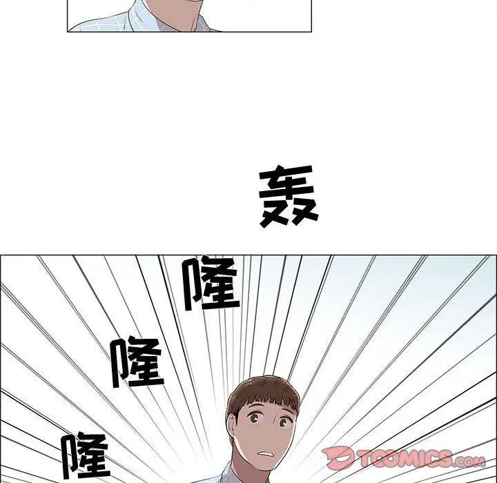 女人村的男老師第8话