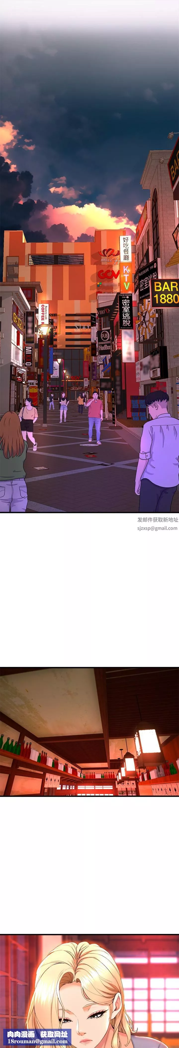 舞蹈系學姊們第55話-吃醋的宸菲