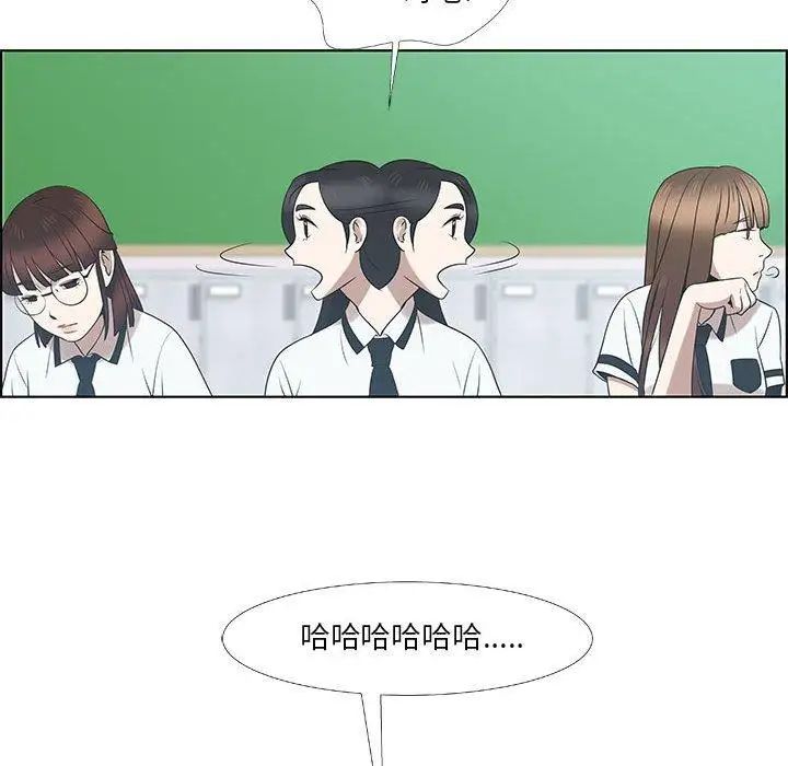 女人村的男老师第9话