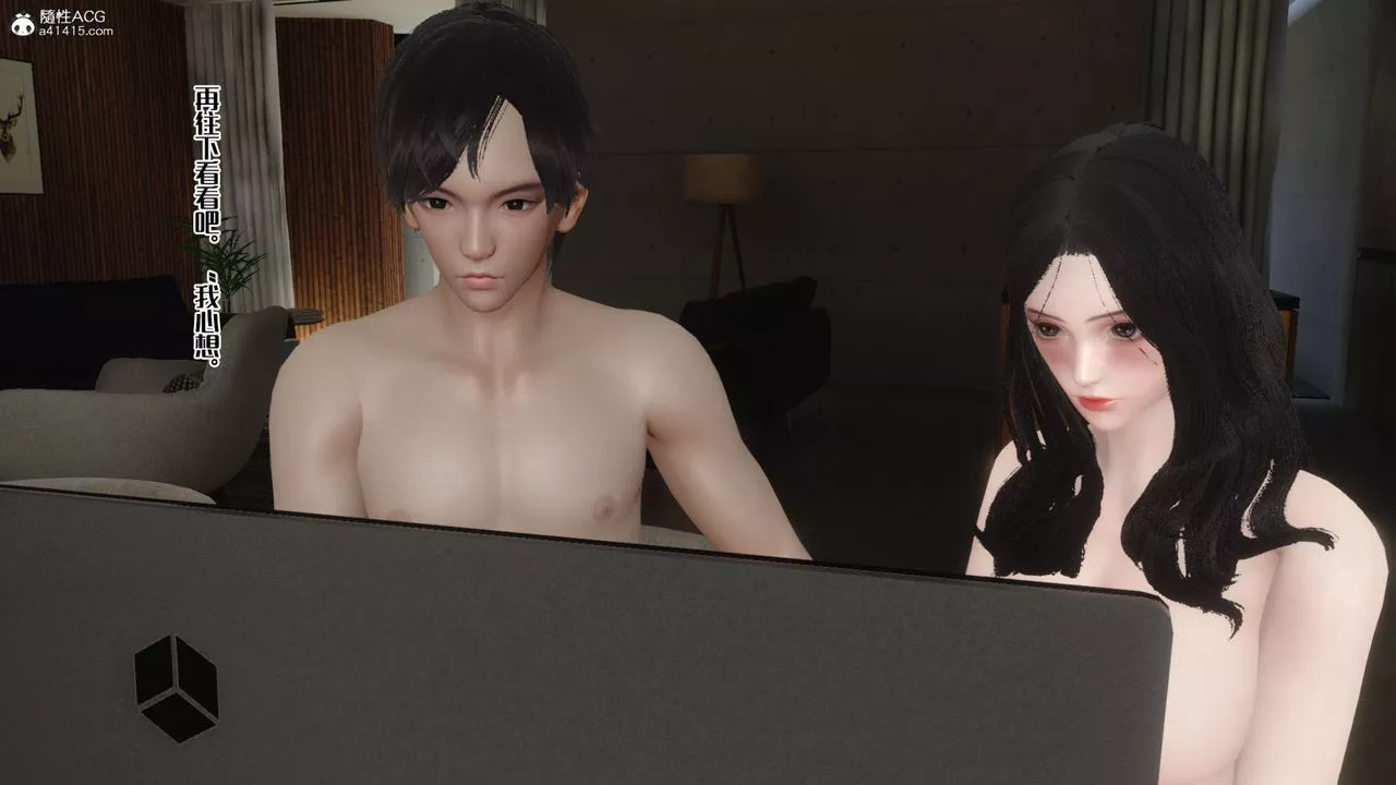 [3D]媽媽和未婚妻淪為他人的胯下之奴第01話