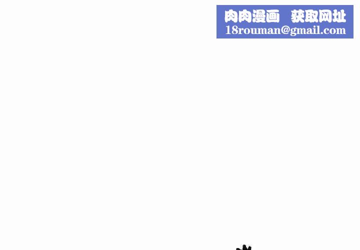 女人村的男老师第10话