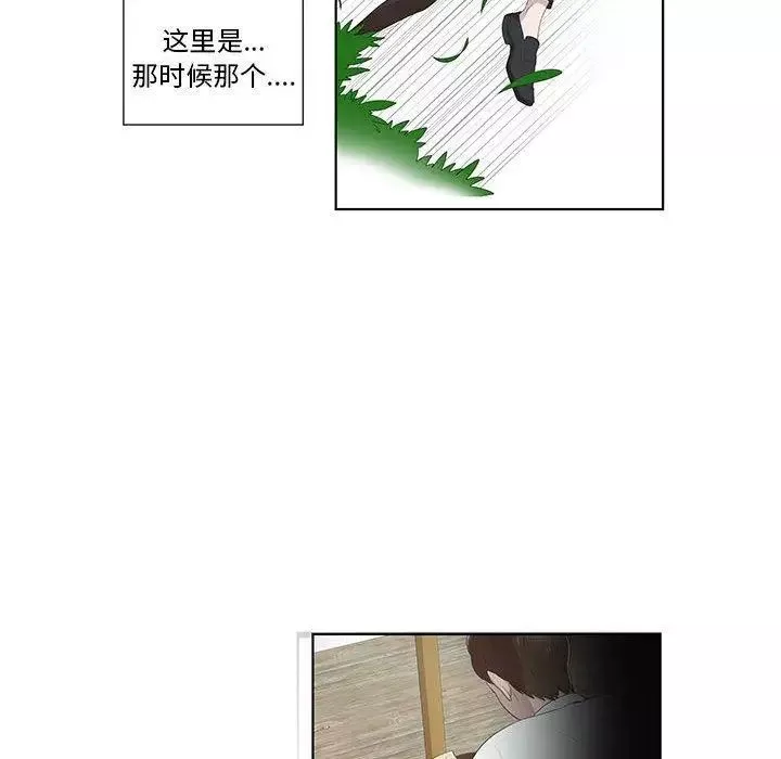 女人村的男老師第10话