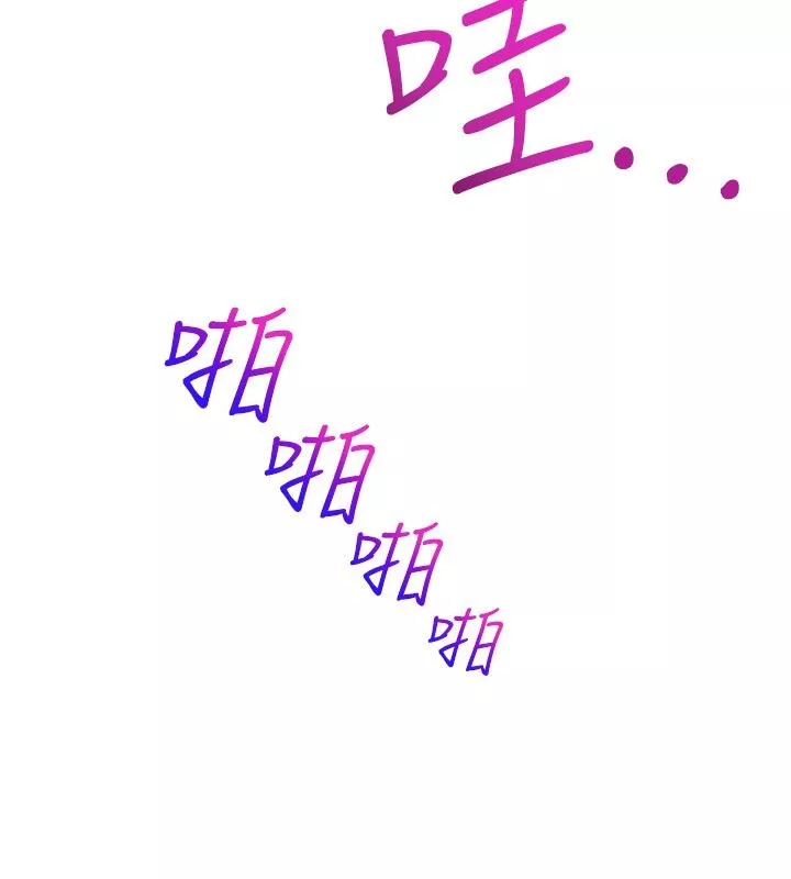 舞蹈系學姊們第58話-「合拍」的舞伴