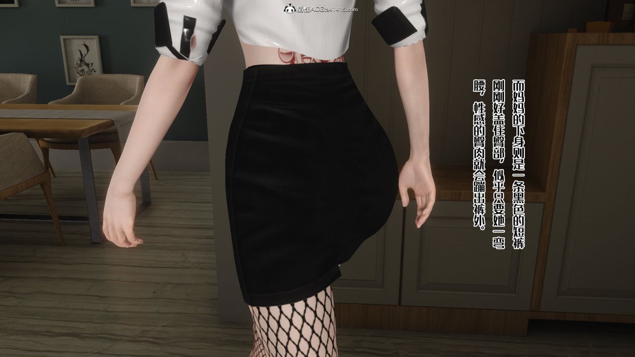 [3D]妈妈和未婚妻沦为他人的胯下之奴第03话